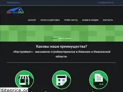 Sites similar to ivstroymat.ru