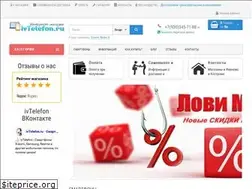 Sites similar to ivtelefon.ru