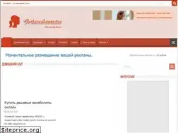 Sites similar to ivtexdom.ru