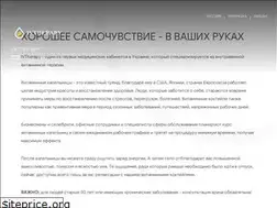 Sites similar to ivtherapy.com.ua
