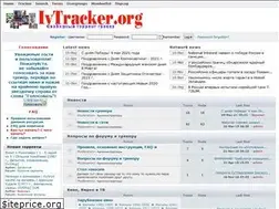 Sites similar to ivtracker.org