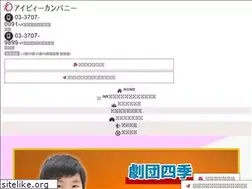 Sites similar to ivy-company.co.jp