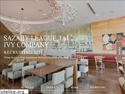 Sites similar to ivy-company.jp