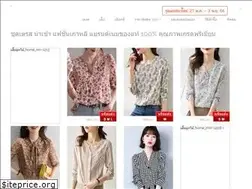 Sites similar to ivy-eve.com