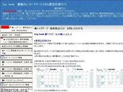 Sites similar to ivy-look.com