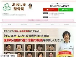 Sites similar to ivy-seikotsu.com