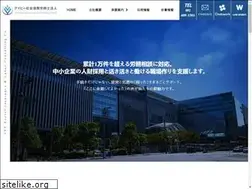 Sites similar to ivy-srh.or.jp