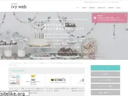 Sites similar to ivy-web.com