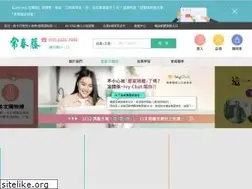 Sites similar to ivy.com.tw