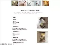 Sites similar to ivybio.com