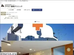 Sites similar to ivyclinic.com