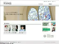Sites similar to ivycs.co.jp