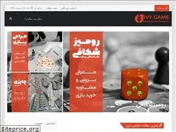 Sites similar to ivygame.ir
