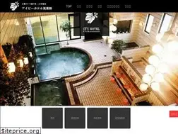 Sites similar to ivyhotel.net