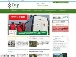 Sites similar to ivyivy.org