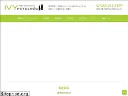 Sites similar to ivypetclinic.com