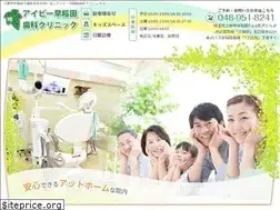 Sites similar to ivywaseda.com