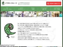 Sites similar to iw-group.co.jp