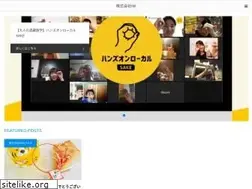 Sites similar to iw-inc.jp
