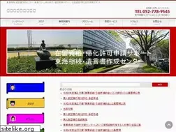 Sites similar to iw-support.jp