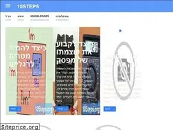 Sites similar to iw.10steps.org