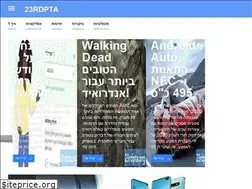 Sites similar to iw.23rdpta.org