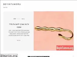Sites similar to iw.beyintumoru.org