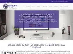 Sites similar to iw.iq