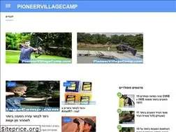 Sites similar to iw.pioneervillagecamp.com