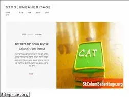 Sites similar to iw.stcolumbaheritage.org
