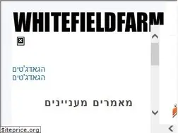 Sites similar to iw.whitefieldfarm.org