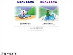 Sites similar to iwa-ami.jp