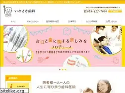 Sites similar to iwa-d.com