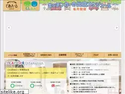 Sites similar to iwa-deaeru.jp