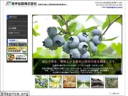Sites similar to iwa-kan.com
