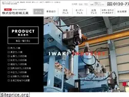 Sites similar to iwa-ki.com