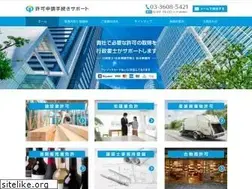 Sites similar to iwa-office.net