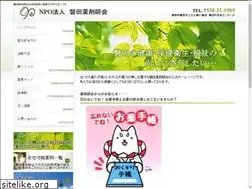 Sites similar to iwa-yaku.com