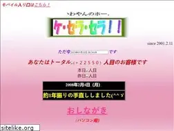 Sites similar to iwabass.com