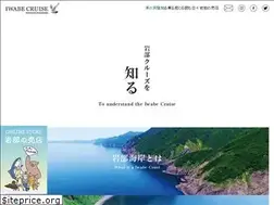 Sites similar to iwabecruise.com