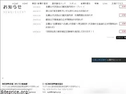 Sites similar to iwabitsu-sanadamaru.com