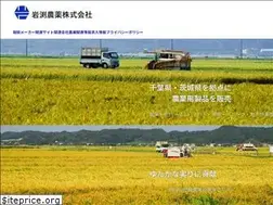 Sites similar to iwabuchi-n.co.jp
