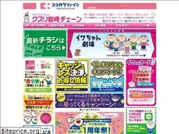 Sites similar to iwachan.co.jp