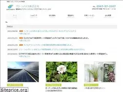 Sites similar to iwadaresou.com