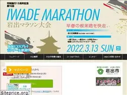 Sites similar to iwade-marathon.jp