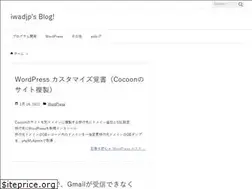 Sites similar to iwadjp.com