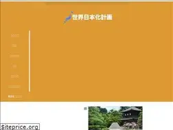 Sites similar to iwado.work