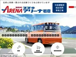 Sites similar to iwaei.co.jp
