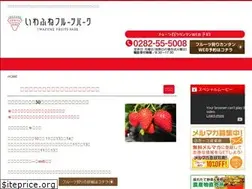 Sites similar to iwafune-ichigo.jp