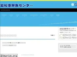 Sites similar to iwafune.or.jp